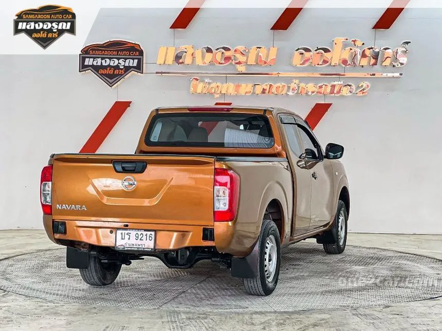 2020 Nissan NP 300 Navara E King Cab Pickup