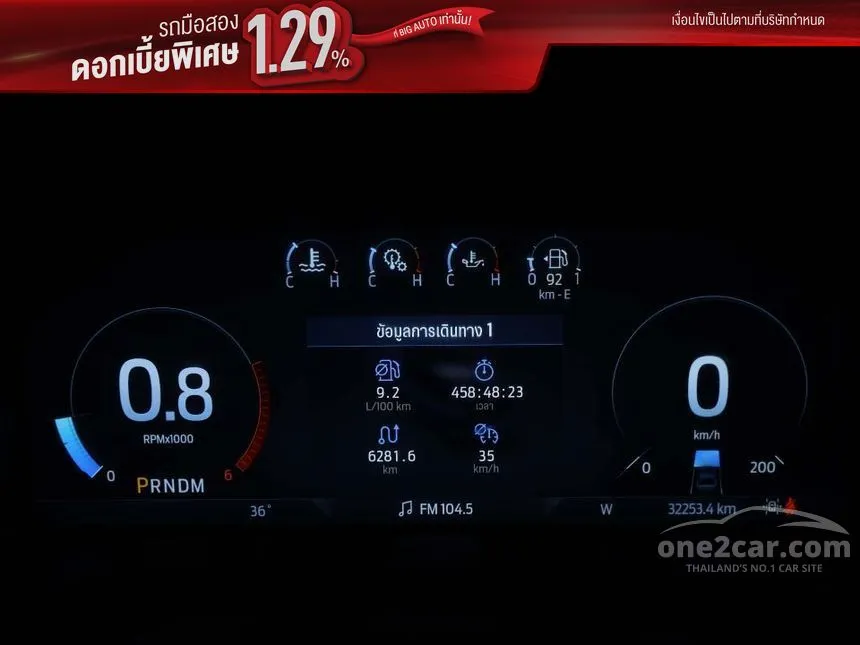 2022 Ford EVEREST Titanium+ SUV