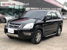 2003 Honda CR-V 2.0 (ปี 02-06) E SUV