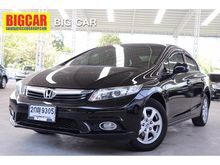 2013 Honda Civic 1.8 FB (ปี 12-16) S i-VTEC Sedan AT
