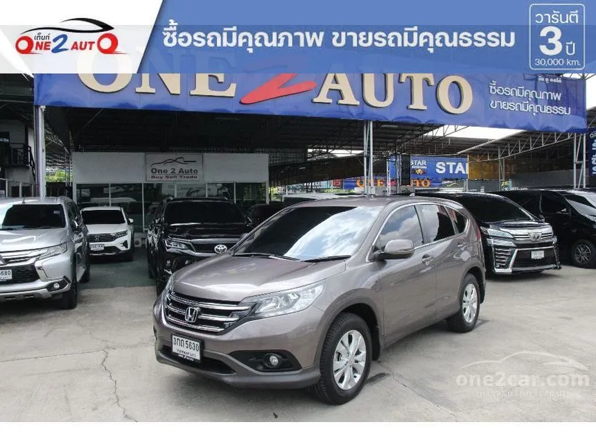 2015 Honda CR-V EL SUV