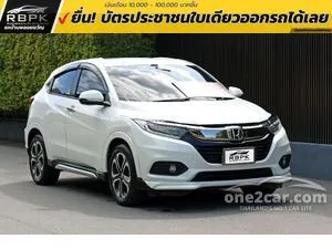 2019 Honda HR-V 1.8 EL SUV
