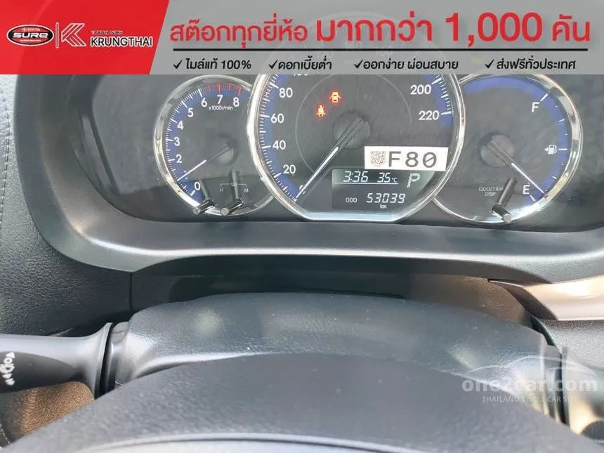 2021 Toyota Yaris Ativ Sport Sedan