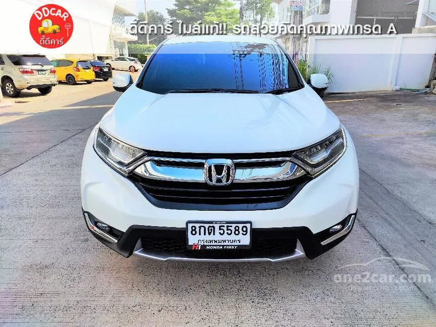 2019 Honda CR-V EL SUV