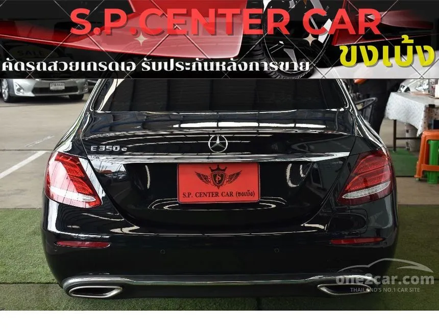 2019 Mercedes-Benz E350 e Exclusive Sedan