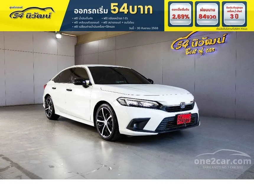 2023 Honda CIVIC e:HEV RS Sedan