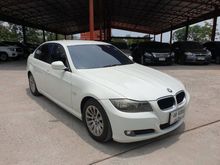 2010 BMW 318i 2.0 E90 (ปี 05-13) Sedan