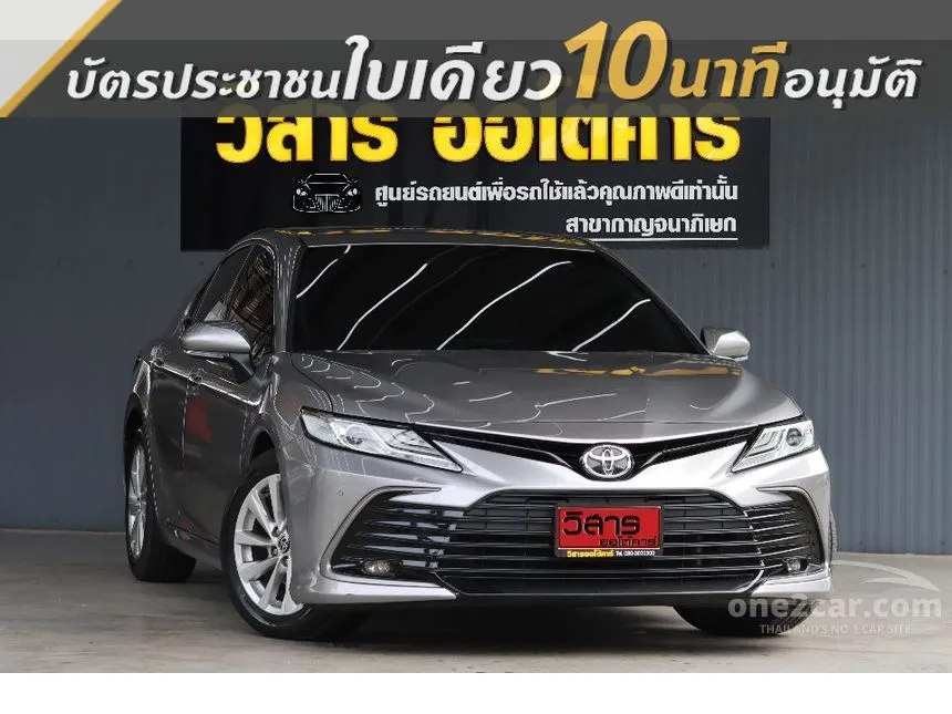 2023 Toyota CAMRY Sport Sedan