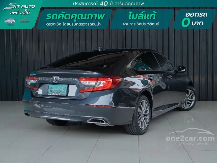 2022 Honda ACCORD EL Sedan