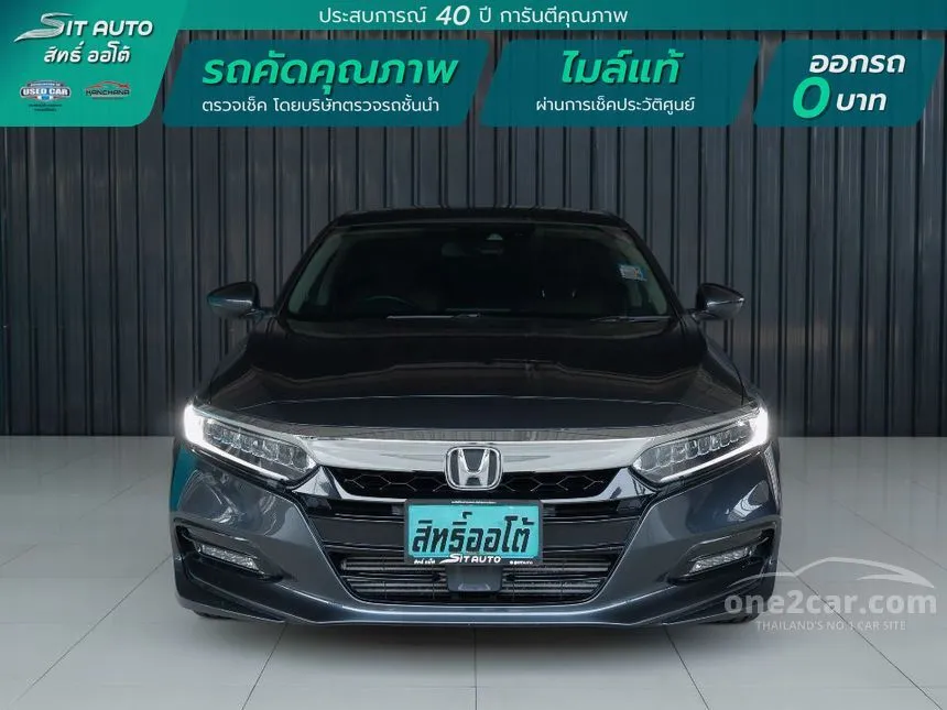 2022 Honda ACCORD EL Sedan