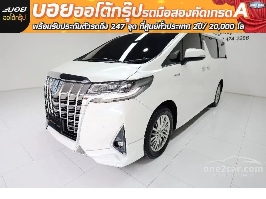 2022 Toyota Alphard HV Van