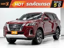 2021 Nissan Terra 2.3 (ปี 18-26) VL SUV