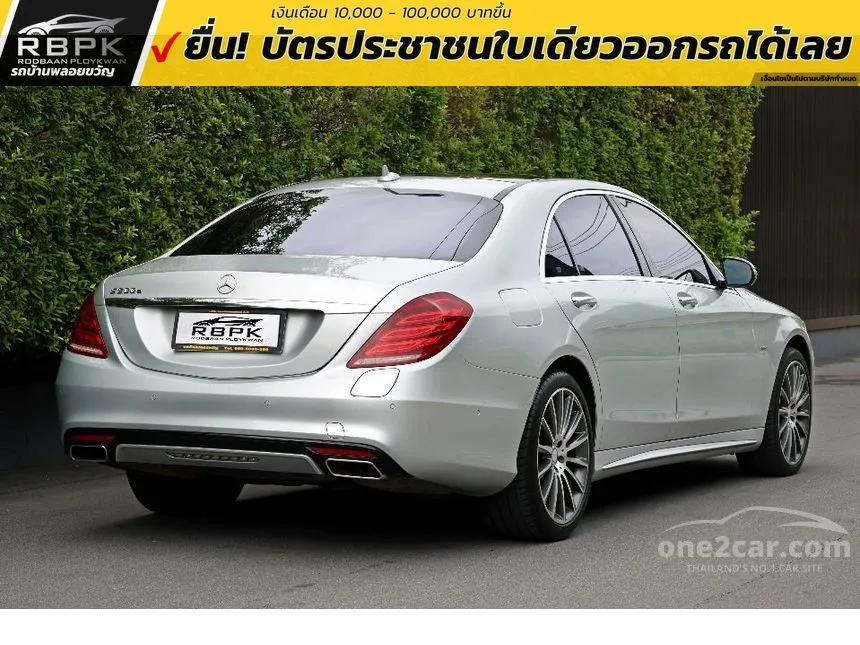 2017 Mercedes-Benz S500 e AMG Premium Sedan