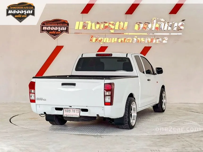 2016 Isuzu D-MAX S Space Cab Pickup