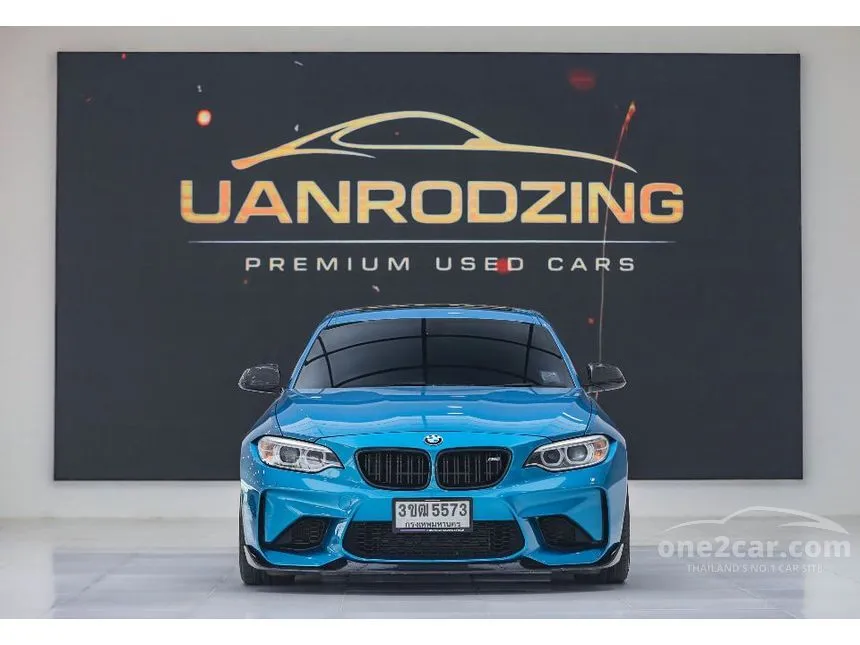 2016 BMW M2 Coupe