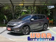 2017 Honda CR-V 1.6 (ปี 17-21) DT EL SUV AT