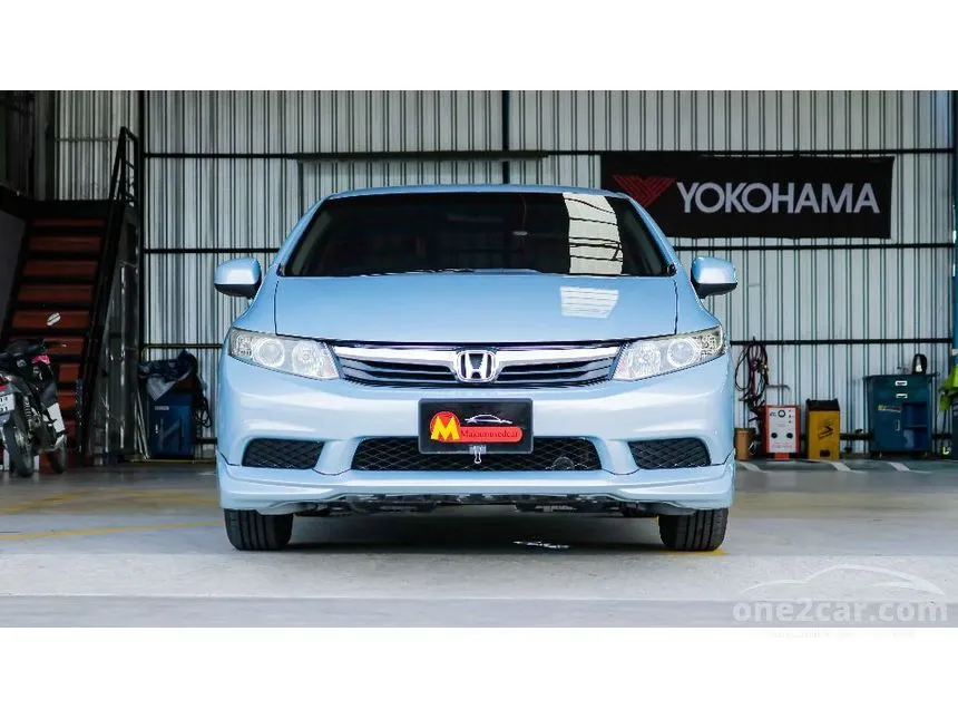 2012 Honda Civic S i-VTEC Sedan