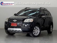 2011 Chevrolet Captiva 2.0 (ปี 07-12) LSX SUV AT