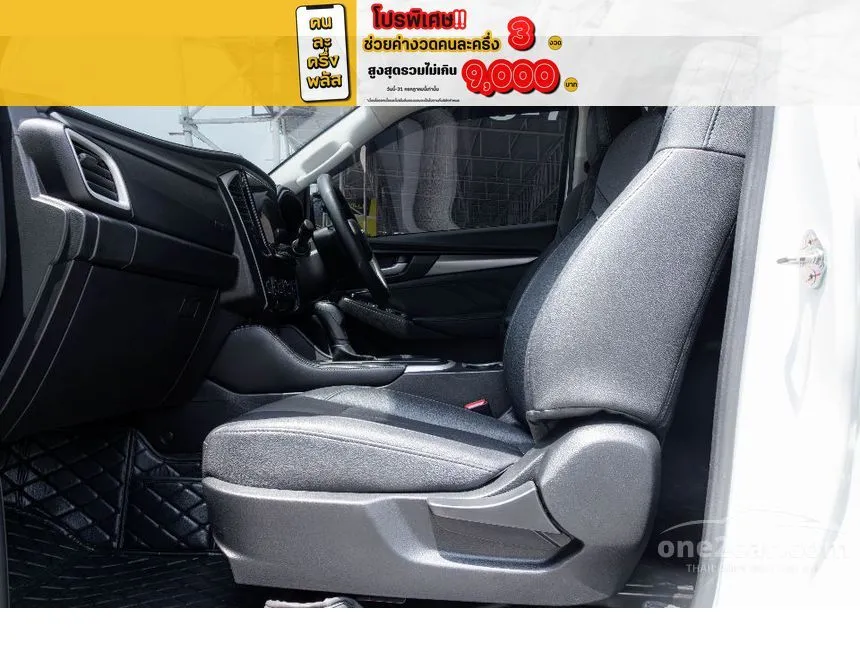2023 Isuzu MU-X Active SUV