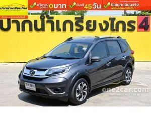 2017 Honda BR-V 1.5 V SUV