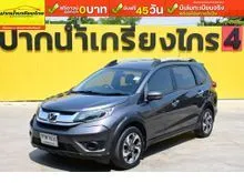 2017 Honda BR-V 1.5 (ปี 16-20) V SUV