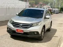 2014 Honda CR-V 2.4 (ปี 12-16) EL AWD SUV