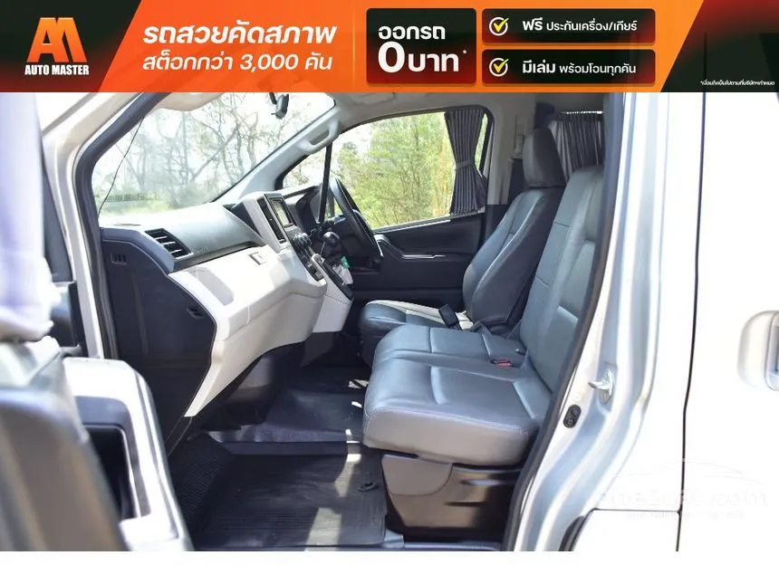 2020 Toyota Commuter Van