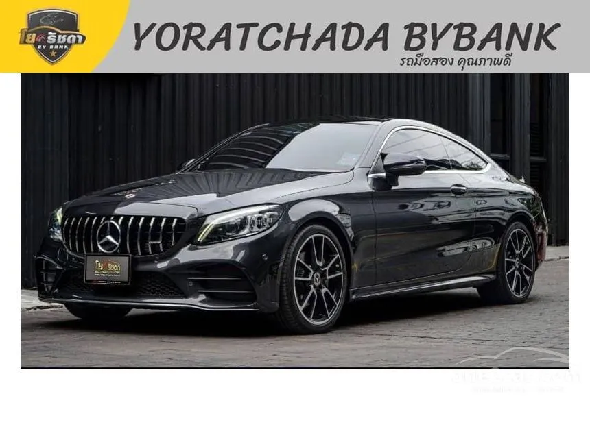 2019 Mercedes-Benz C200 AMG Dynamic Coupe