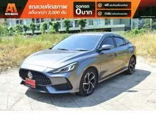 2022 MG MG5 1.5 (ปี 21-26) X Sedan