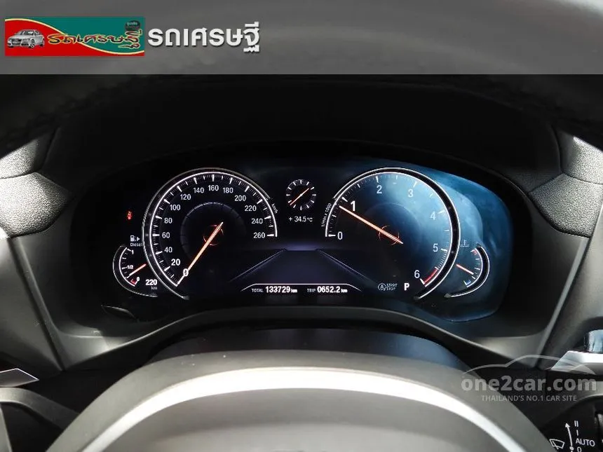 2019 BMW X3 xDrive20d M Sport SUV