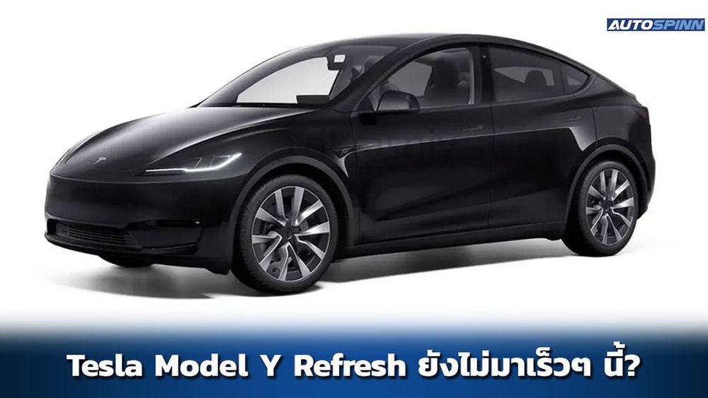 Tesla user manual on sale model y