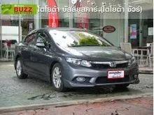 2012 Honda CIVIC 1.8 FB (ปี 12-16) E Navi Sedan