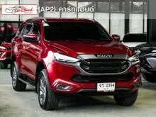 2023 Isuzu MU-X 1.9 (ปี 20-26) Elegant SUV