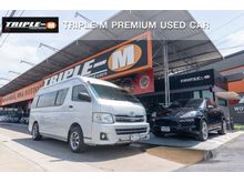 2013 Toyota Hiace 2.5 COMMUTER (ปี 05-16) D4D Van MT