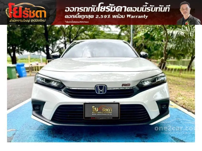 2023 Honda CIVIC e:HEV RS Sedan