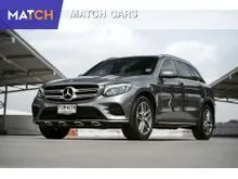 2016 Mercedes-Benz GLC250 2.1 W253 (ปี 15-22) d 4MATIC AWD SUV