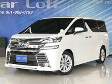 2015 Toyota Vellfire 2.5 (ปี 15-18) ZA EDITION Van AT