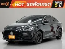 2022 MG MG5 1.5 (ปี 21-26) D Sedan