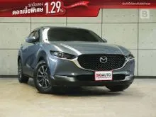 2022 Mazda CX-30 2.0 (ปี 20-26) C SUV AT