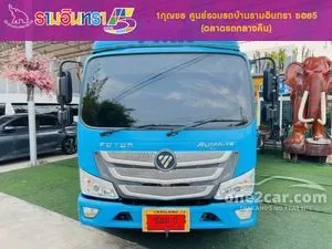 2023 Foton Aumark 2.8 Flex Pickup
