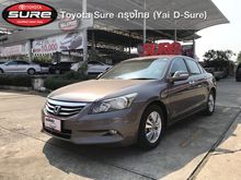 2013 Honda Accord 2.0 (ปี 07-13) E i-VTEC Sedan AT