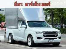 2021 Isuzu D-MAX 1.9 Spark (ปี 19-26) S Pickup