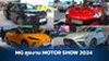 MG จัดหนัก ลุยเปิดตัวรุ่นใหม่ Motor Show 2024 
