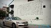 2016 Proton Perdana First Impression