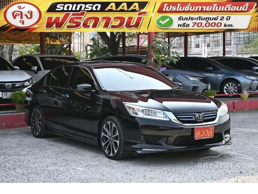 2015 Honda ACCORD Hybrid TECH Sedan