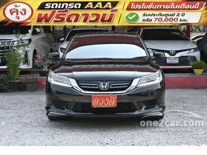 2015 Honda ACCORD 2.0 Hybrid TECH Sedan