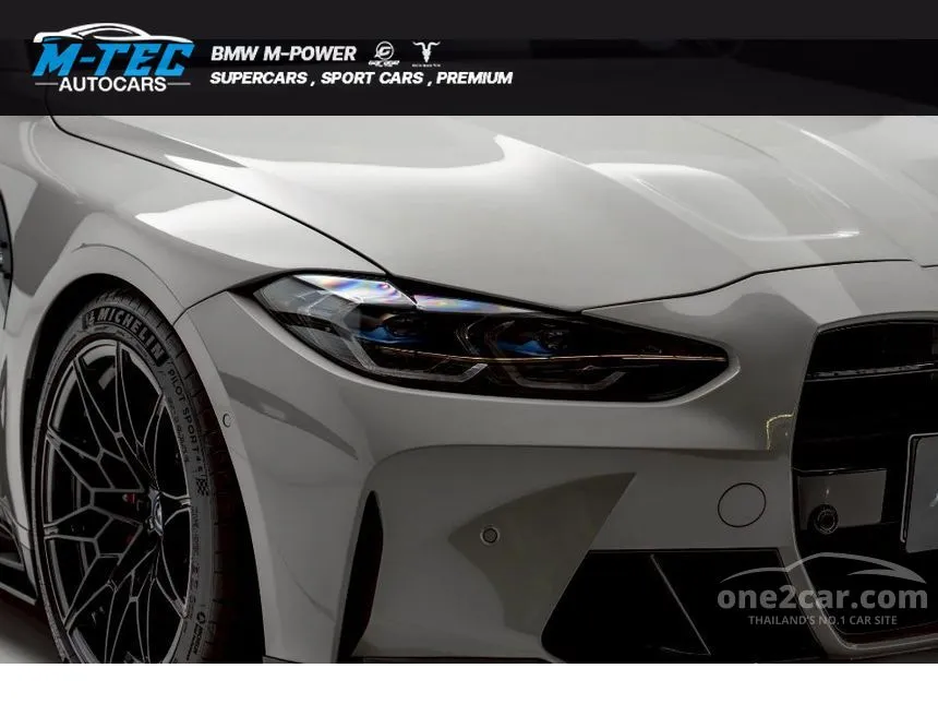 2020 BMW M3 Competition Sedan