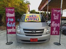 2013 Hyundai H-1 2.5 (ปี 08-16) Touring Van MT