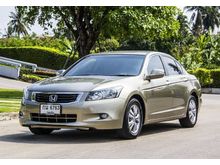 2008 Honda Accord 2.0 (ปี 07-13) E i-VTEC Sedan