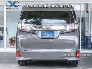 2017 Toyota VELLFIRE 2.5 ZG Edition Van
